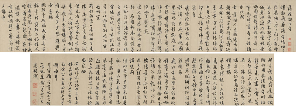 文徵明師生《落花詩書畫》<br />
文徵明（1470–1559）、彭年（1505–1566）、張鳳翼（1527–1613）<br />
*卷上文徵明書法繪畫外，還配有沈周名款的書法；<br />
卷下彭年、張鳳翼書法前配有唐寅名款書法落花詩書畫<br />
1554年（文徵明題）、1556年（彭年題）、1557年（張鳳翼題）<br />
手卷<br />
紙本水墨<br />
香港中文大學文物館藏<br />
館藏編號：2002.1254<br />
黃佩瑜女士、黃匡寧先生、黃匡佐先生惠贈