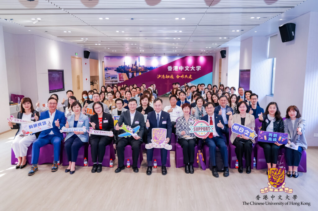 Professor Dennis Lo Yuk-ming, CUHK Vice-Chancellor and President, expressed his sincerest gratitude to various organisations in Shanghai for providing job and internship opportunities for CUHK students.