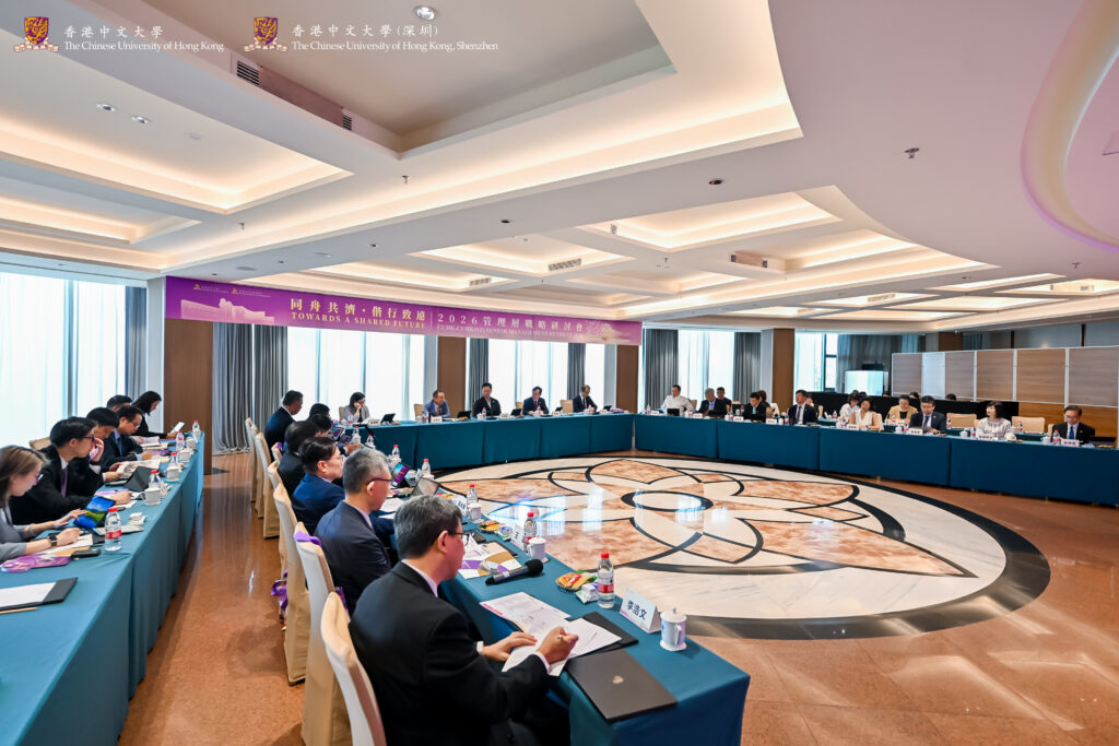 Senior management of the two campuses holds a retreat in Shenzhen