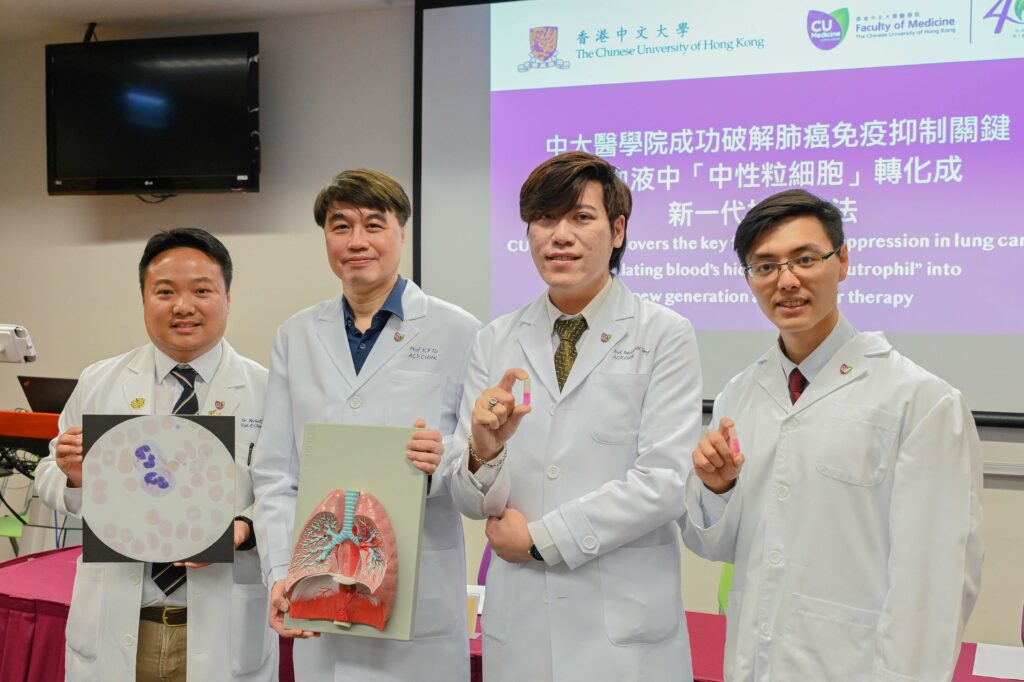 CU Medicine’s research team successfully enhanced the anticancer capacity of human neutrophils with gene editing technology and confirmed their clinical potential on lung cancer animal models, suggesting them as the next generation immunotherapy that can overcome existing therapeutic barriers.<br />
(From left) Dr Herbert Loong, Associate Professor from the Department of Clinical Oncology; Professor To Ka-fai, Chairman; Professor Patrick Tang, Assistant Professor; and Dr Jeff Chung, Postdoctoral Fellow, from the Department of Anatomical and Cellular Pathology, at CU Medicine.