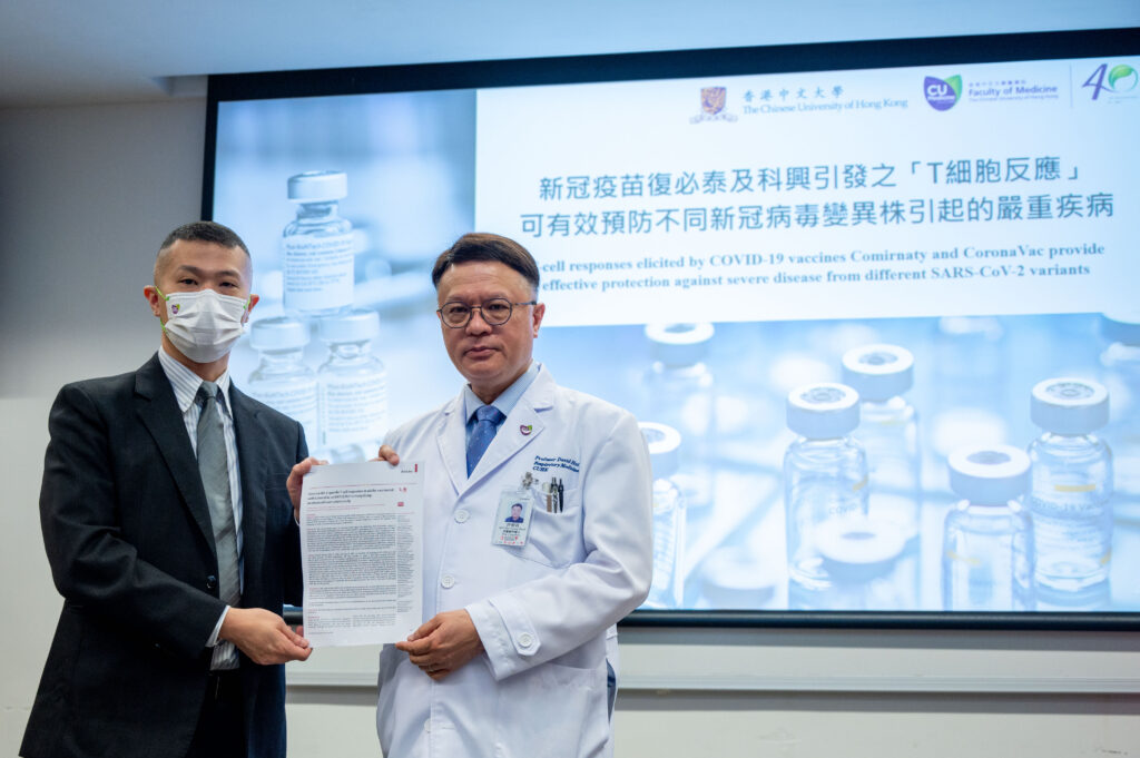 中大醫學院研究發現，接種復必泰和科興疫苗對新冠病毒變異株Omicron均可引發有效的免疫T細胞反應，解釋了為何這兩種疫苗對降低Omicron亞型變異株引致的嚴重疾病和死亡具有相當高的成效。<br />
左起：中大醫學院賽馬會公共衞生及基層醫療學院助理教授莫家斌教授，以及中大醫學院何鴻燊呼吸系統科講座教授、內科及藥物治療學系系主任許樹昌教授。