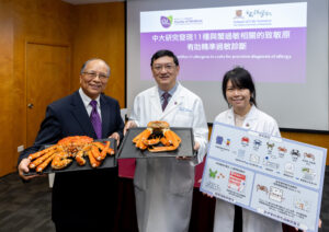 中大醫學院針對市面上六種最常食用的蟹進行分析,利用64個蟹過敏確診個案的血清樣本,測試出11種蟹致敏原,更首次發現皇帝蟹獨有的致敏原並註冊為Para c 11,有助推動貝類海鮮過敏的精準診斷。<br />
<br />
研究團隊成員包括(左起)中大生命科學學院榮休教授朱嘉濠教授;雅麗氏何妙齡那打素慈善基金會兒科教授、中大醫學院兒科學系教授梁廷勳教授及研究助理教授衛懿欣博士。