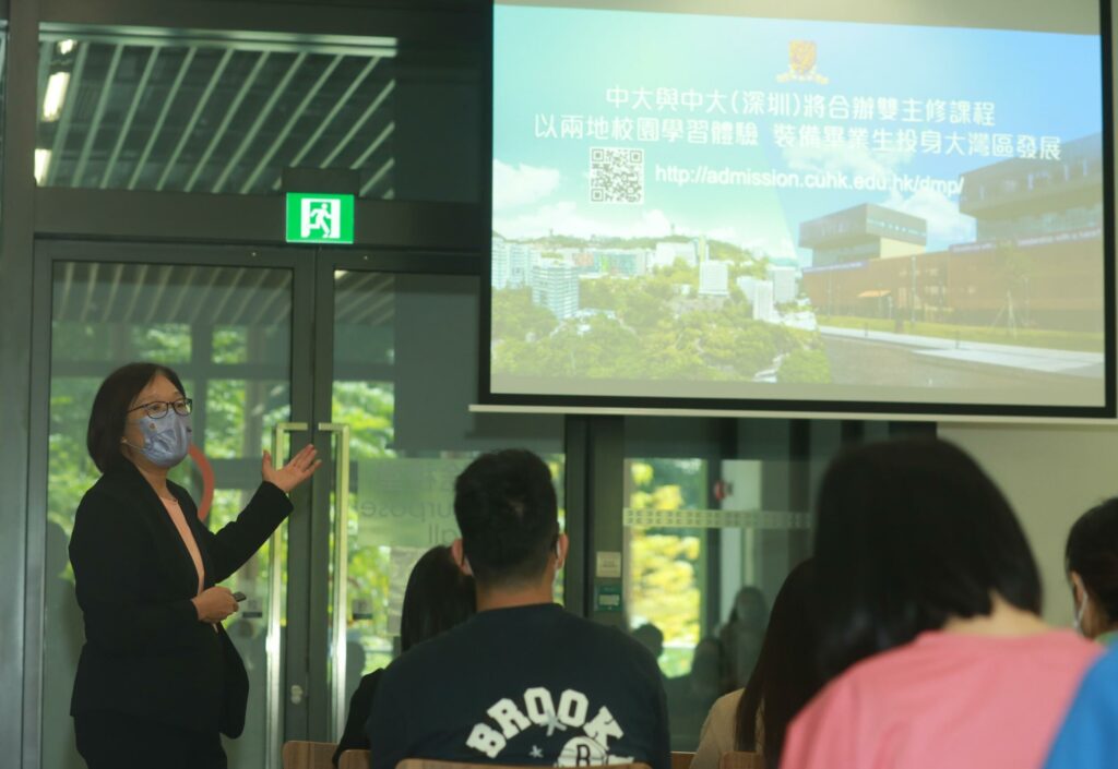 Professor Isabella Poon Wai-yin, Pro-Vice-Chancellor (Education), CUHK introduces the Double Major Programme co-organised by CUHK and CUHK(Shenzhen).