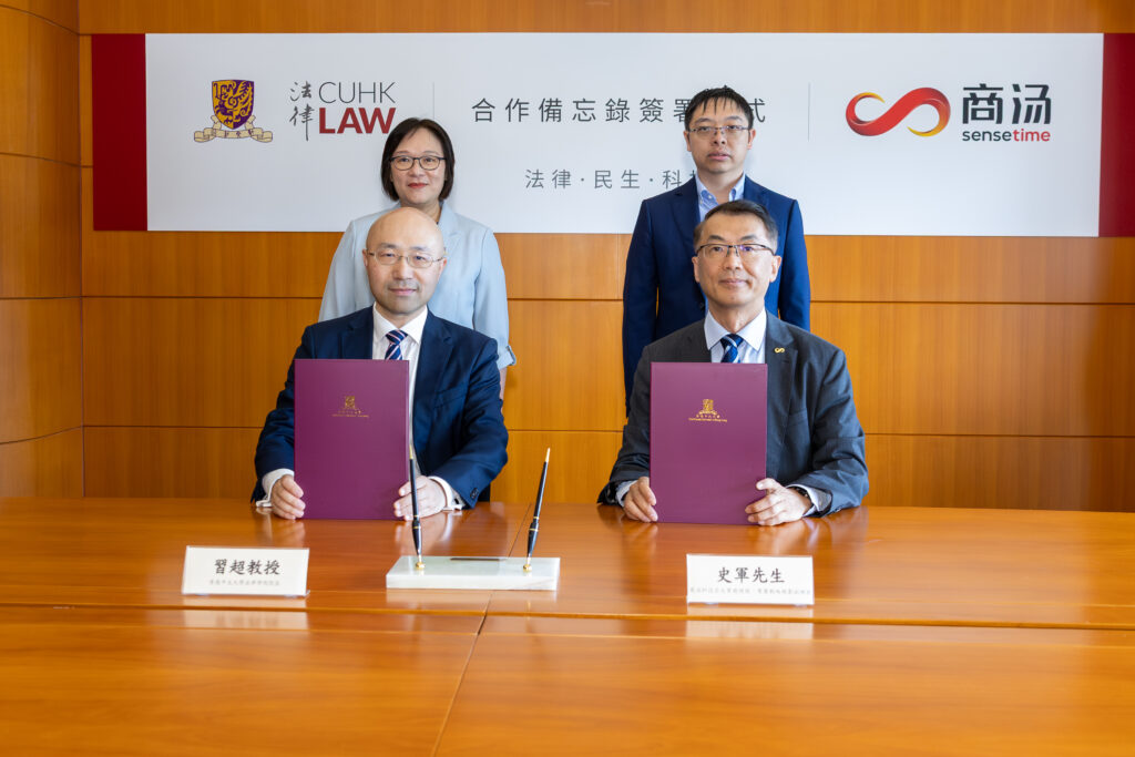 The MoU was signed by Professor Chao Xi, Dean of the Faculty of Law of CUHK (front row, left) and Mr. Jeff Shi, President of Asia Pacific Business Group and Global Head of Strategy of SenseTime (front row, right), witnessed by Professor Poon Wai-yin, Provost of CUHK (back row, left), and Dr. Lin Dahua, Co-Founder, Chief Scientist for AI Infrastructure and Large Model of SenseTime (back row, right).