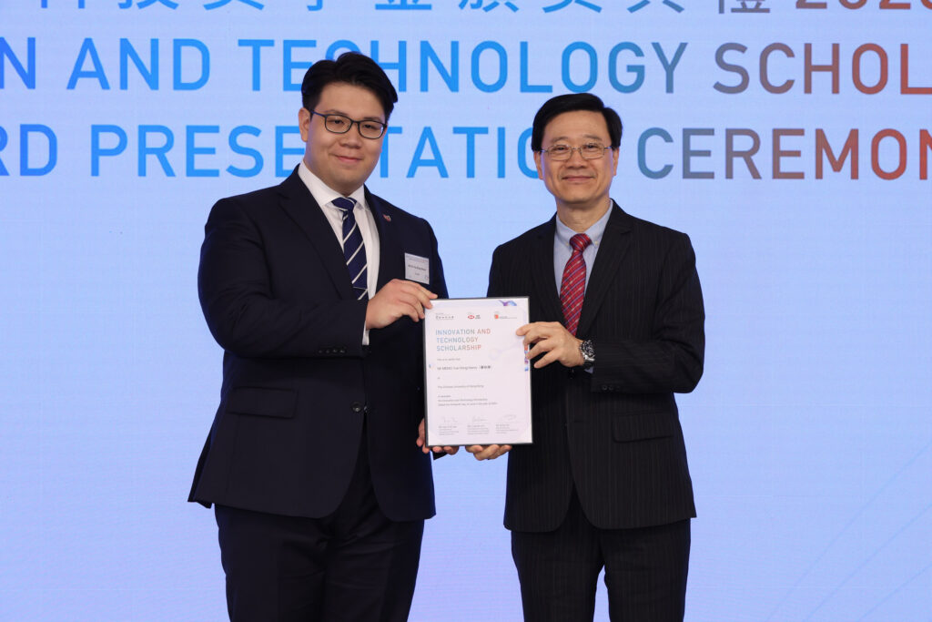 Chief Executive Mr John Lee (right) presents the Innovation and Technology Scholarship to Henry Meng Yue-hong (left).