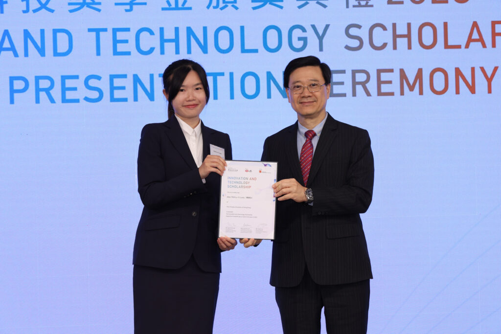 Chief Executive Mr John Lee (right) presents the Innovation and Technology Scholarship to Lucky Tsoi Lu-yi (left).