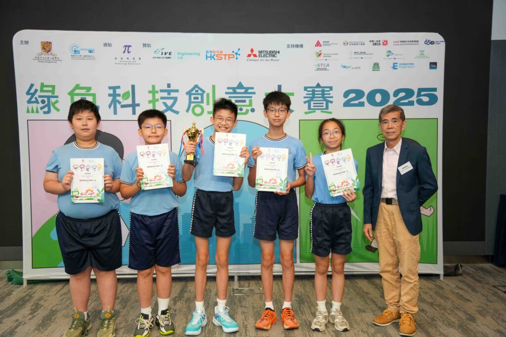小學組最受歡迎設計第一名：東華三院王余家潔紀念小學