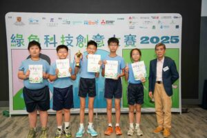 小學組最受歡迎設計第一名：東華三院王余家潔紀念小學