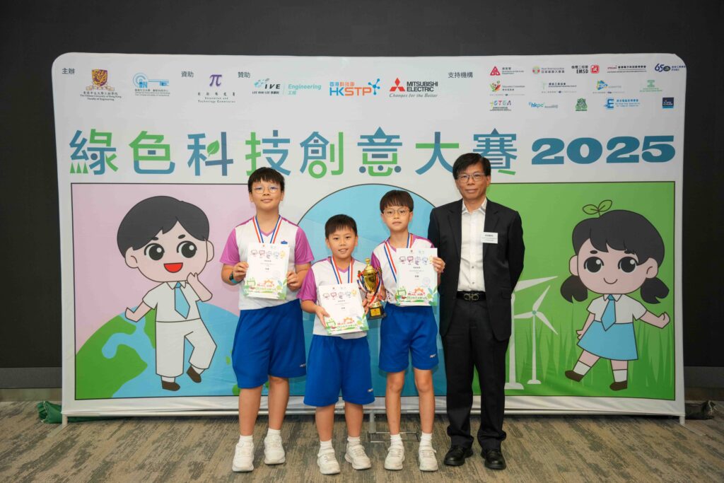 小學組冠軍隊伍：樂善堂梁銶琚學校（分校）