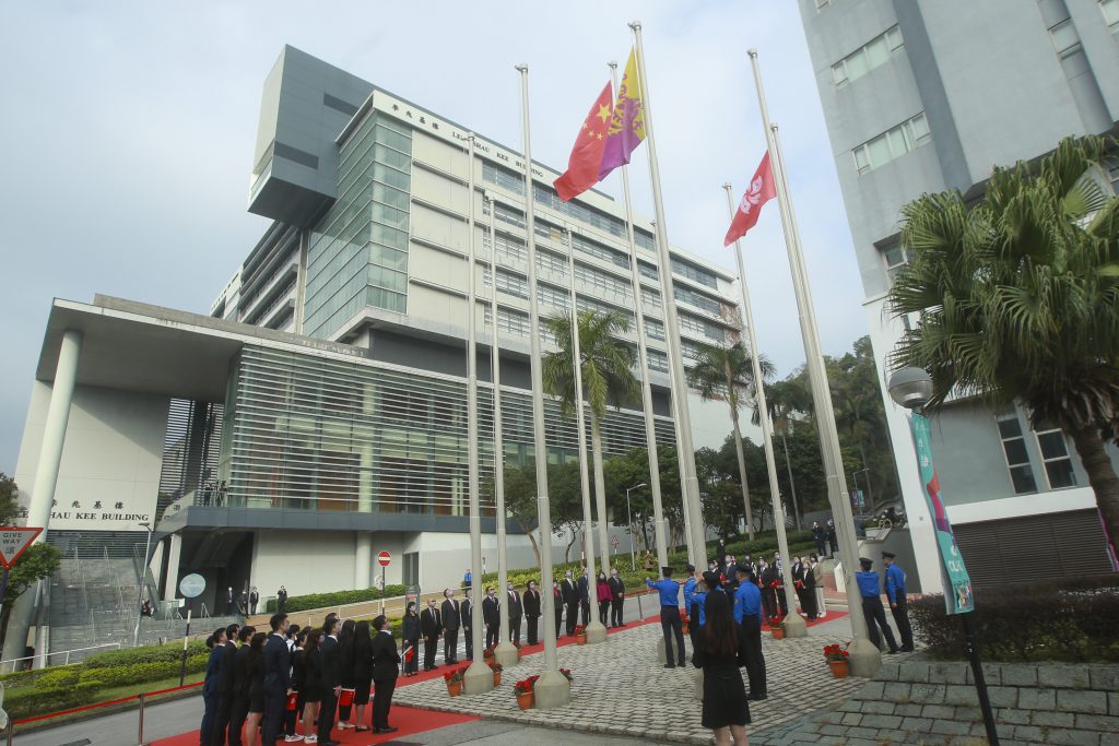 香港中文大學於校園內舉行升旗儀式，迎接新的一年。