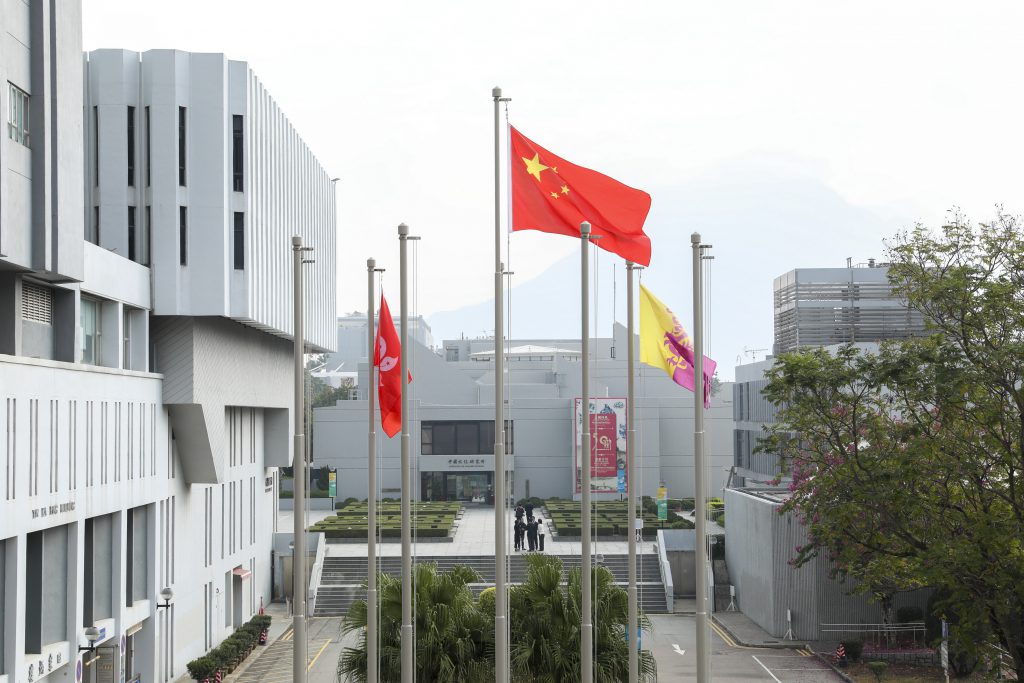 CUHK held a flag-raising ceremony on campus to welcome the new year.