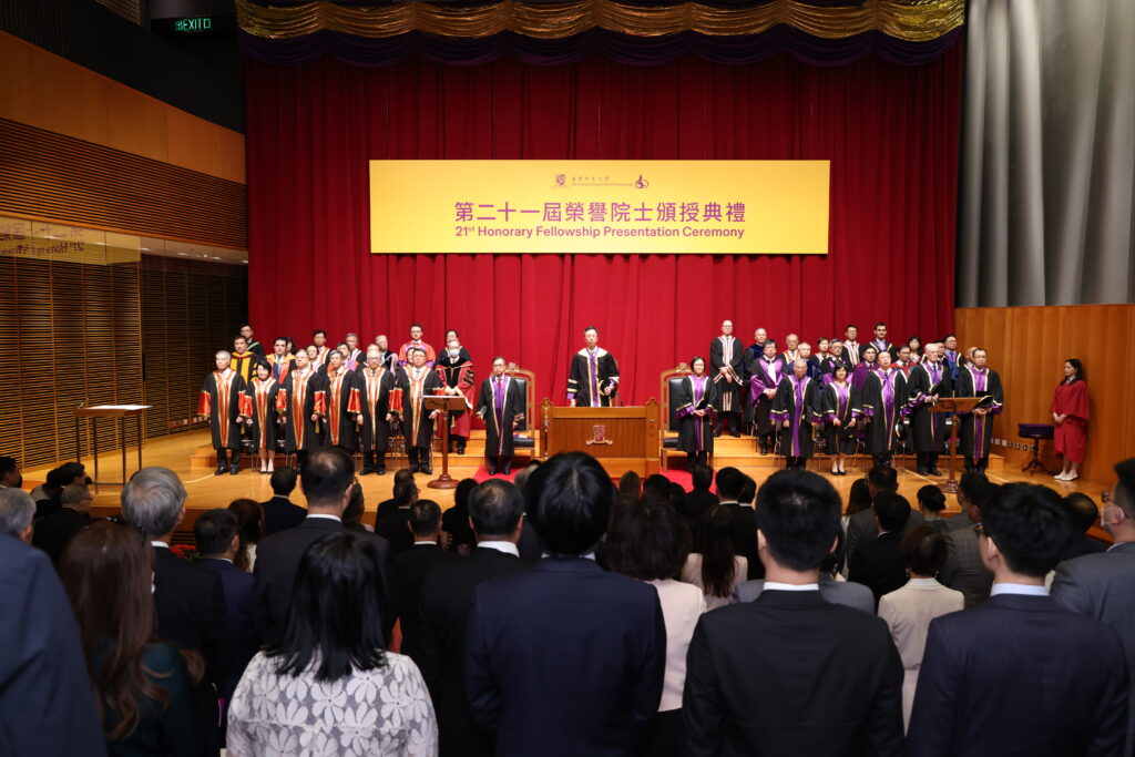 中大舉行第二十一屆榮譽院士頒授典禮