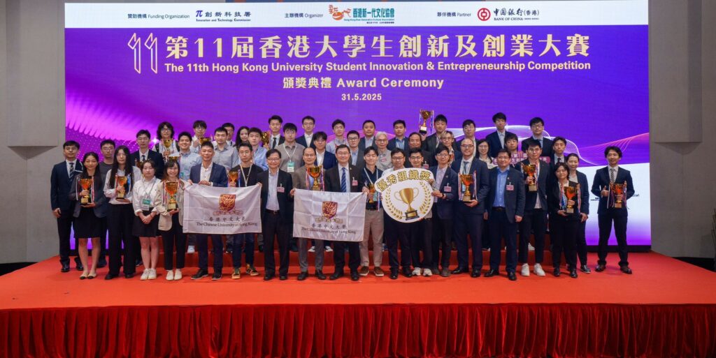 Professor Patrick Wong, CUHK’s Associate Vice-President (Research) (front row, 8th left) and Professor Benny Zee, Director of the Office of Research and Knowledge Transfer Services (front row, 9th left), with CUHK professors and CUHK award recipients.