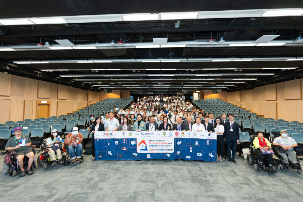 香港中文大學於2023年10月14日舉辧「賽馬會社區關懷與創意教育實踐計劃」閉幕典禮暨成果分享會。計劃獲香港賽馬會慈善信託基金捐助、中大學習科學與科技中心主辦、中大香港教育研究所及樂善堂余近卿中學協辦。
