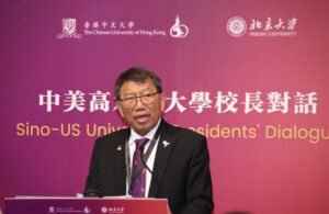 中大校長段崇智教授致開幕辭。
