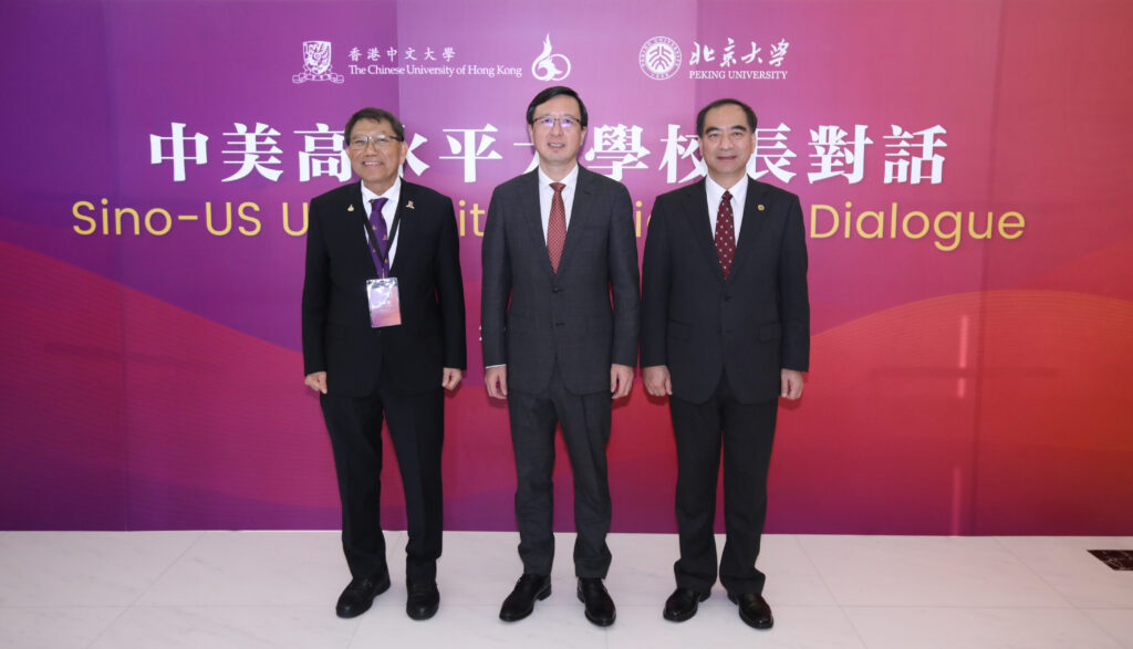 中大與北大合辦「中美高水平大學校長對話」。左起：中大校長段崇智教授、中華人民共和國教育部副部長陳杰教授及北大校長龔旗煌教授。