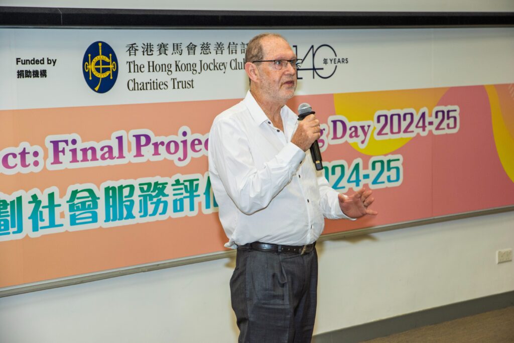 澳洲新南威爾斯大學教授Ilan Katz教授