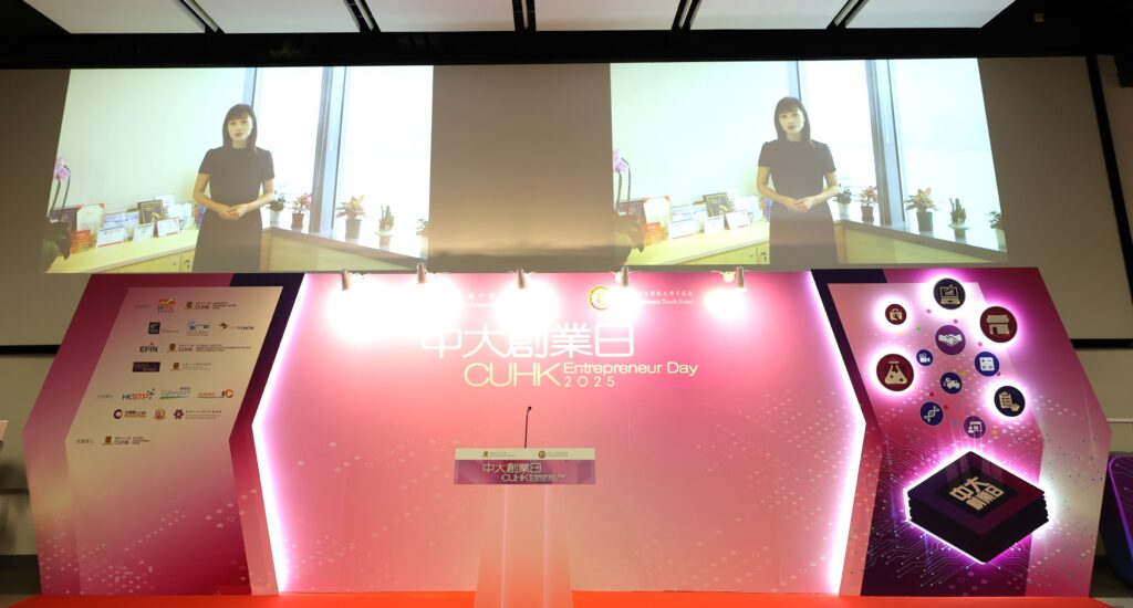 Ms Lillian Cheong Man-lei, Under Secretary for Innovation, Technology and Industry of the Hong Kong SAR, shares her heartfelt congratulations through a video message, sending her warmest wishes to the event.