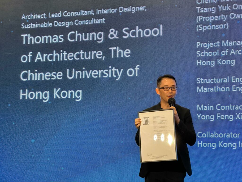中大建築學院鍾宏亮教授