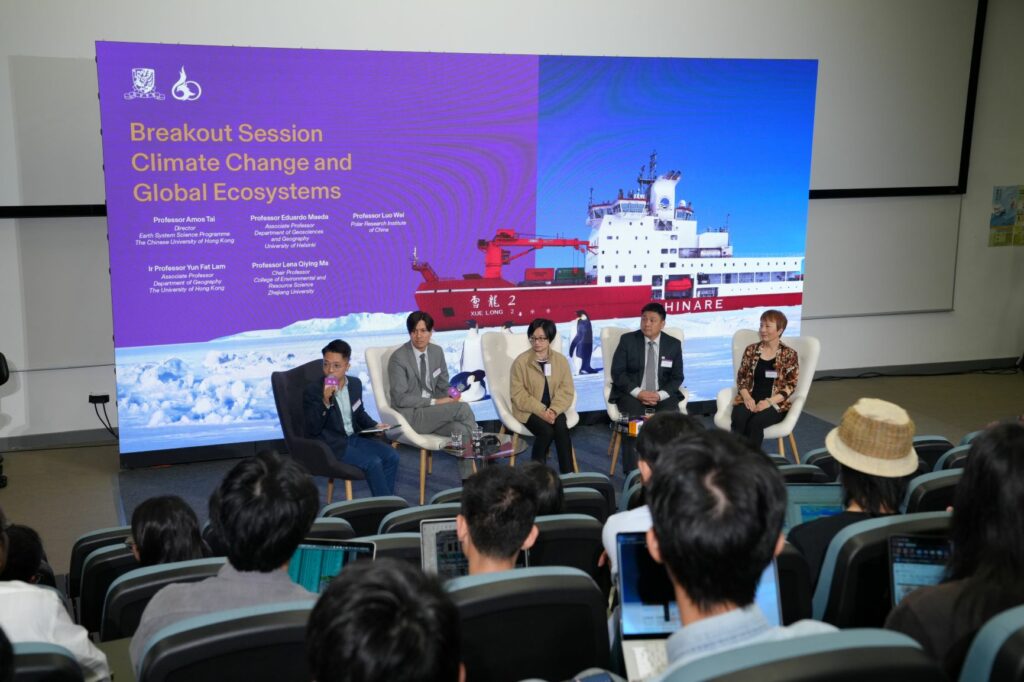 Breakout session (session 4)