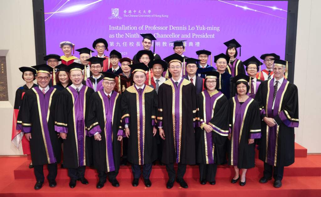 Professor John Chai Yat-chiu, Chairman of the CUHK Council (front row, 4th right), Professor Dennis Lo Yuk-ming (front row, 4th left) and members of the University.