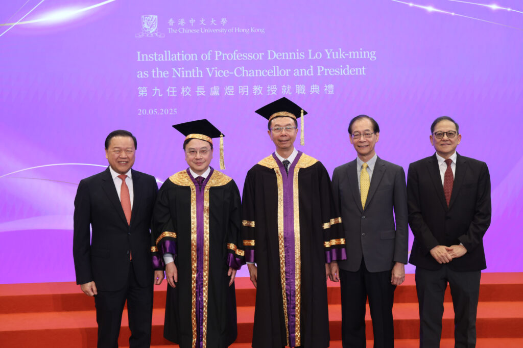 Professor John Chai Yat-chiu, Chairman of the CUHK Council (centre), Professor Dennis Lo Yuk-ming (2nd left), and University Grants Committee (UGC) officials. <br />
1st left: Mr Tim Lui, Chairman of UGC; 2nd right: Professor Timothy Tong Wai-cheung, Chairman of Research Grants Council; 1st right: Professor James Tang Tuck-hong, Secretary-General of UGC