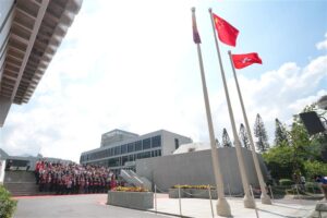 中大舉行國慶日升旗儀式慶祝中華人民共和國成立76周年。
