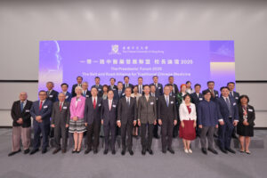 主禮嘉賓及各院校校長及代表合照