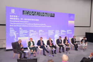圓桌會議一︰傳統醫藥在一帶一路的發展──現狀及展望