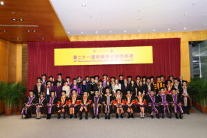 （前排）六位榮譽院士與大學校董會主席查逸超教授（右七）、常務副校長陳金樑教授（左七），以及副校長汪寧笙教授、岑美霞教授、潘偉賢教授（左一至左三）、吳樹培先生、陳德章教授和陳偉儀教授（右一至右三）合照。