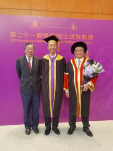中大舉行第二十一屆榮譽院士頒授典禮