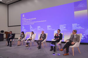 圓桌會議二：人工智能與傳統中醫藥──機遇及挑戰