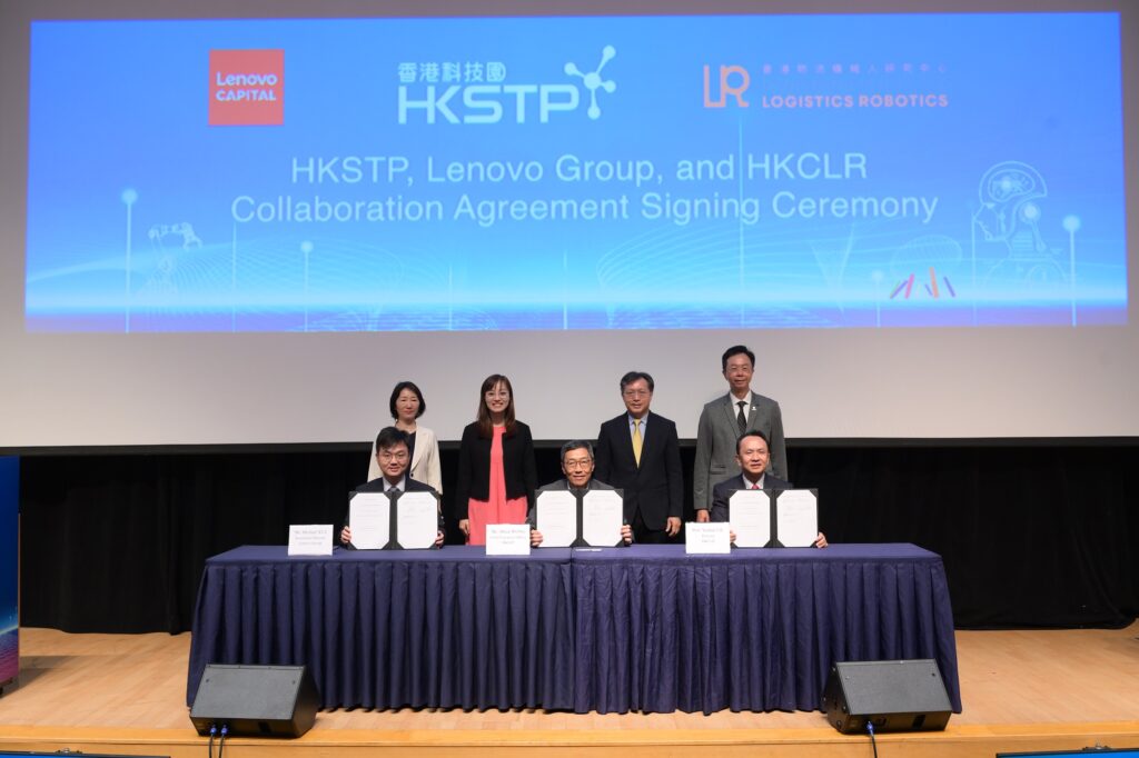 HKSTP, Lenovo Group and HKCLR sign a collaboration agreement to jointly cultivate and incubate the next generation of young scholars and entrepreneurs.