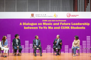 馬友友與中大學生對話。