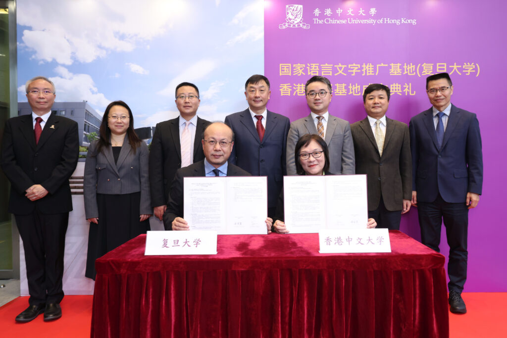The officiating guests witness the signing of the partner base agreement.