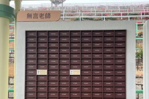 With the generous support of the Board of Management of the Chinese Permanent Cemeteries, CUHK set up a new Wall of Remembrance in Section 16 of the Junk Bay Chinese Permanent Cemetery for The “Silent Teachers” Body Donation Programme.