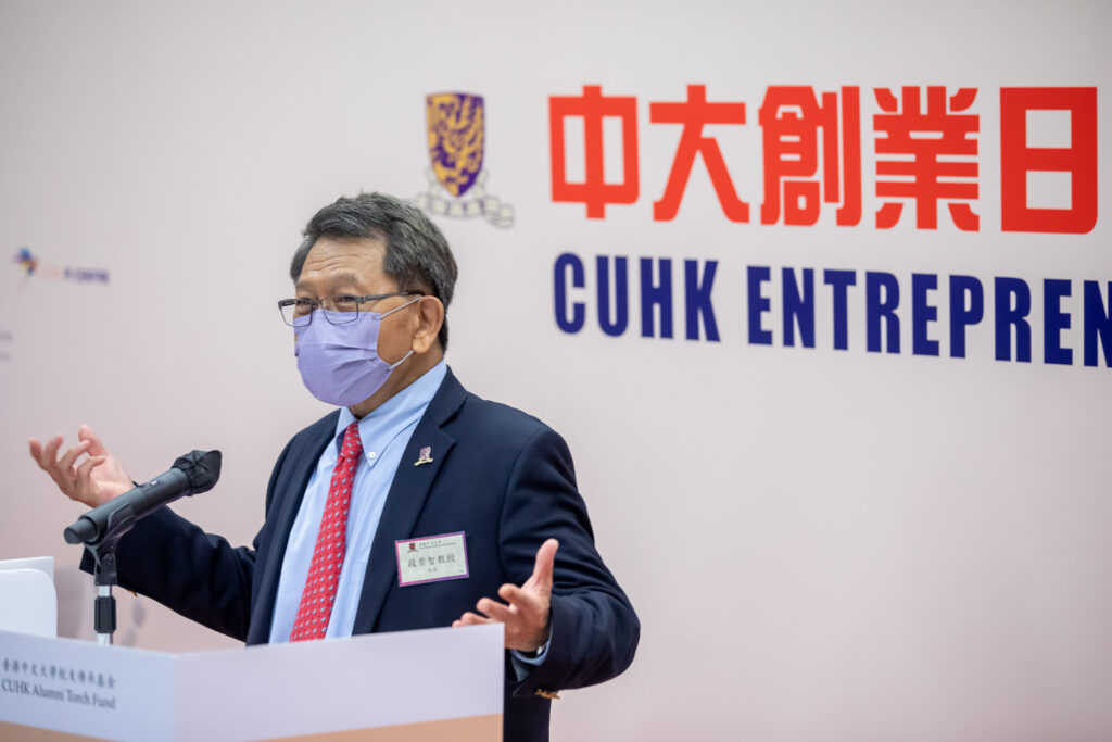 CUHK Vice-Chancellor and President Professor Rocky Tuan delivers a speech.