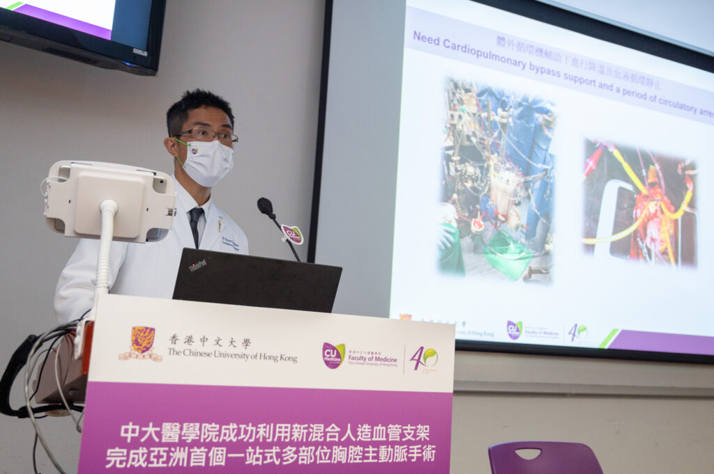 Dr Takuya Fujikawa says that aortic arch surgery is one of the most complicated procedures among all types of aortic surgery and that the team is proud to achieve 0% mortality with the new device.