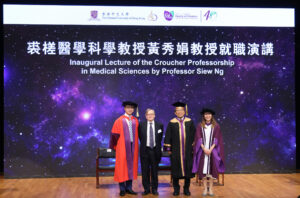 Professor Siew Ng from the Department of Medicine and Therapeutics at CU Medicine is named the Croucher Professor in Medical Sciences, the very first named professorship bestowed in the name of Croucher Foundation.<br />
From right: Professor Siew Ng, Professor of the Department of Medicine and Therapeutics at CU Medicine; Professor Rocky Tuan, Vice-Chancellor and President of CUHK; Professor Timothy Cox, Chairman of the Croucher Foundation; and Professor Francis Chan, Dean of CU Medicine.