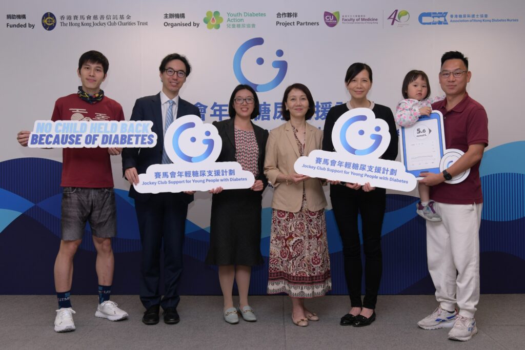 The four-year “Jockey Club Support for Young People with Diabetes” programme aims to provide comprehensive support to young diabetes patients through the provision of Continuous Glucose Monitors (CGM) and education. <br />
From 2nd on the left: Professor Ronald Ma and Dr Elaine Chow from the Department of Medicine and Therapeutics at CU Medicine; Ms. Fina Cheng from Youth Diabetes Action and Ms. Loo Kit-man from the Association of Hong Kong Diabetes Nurses.