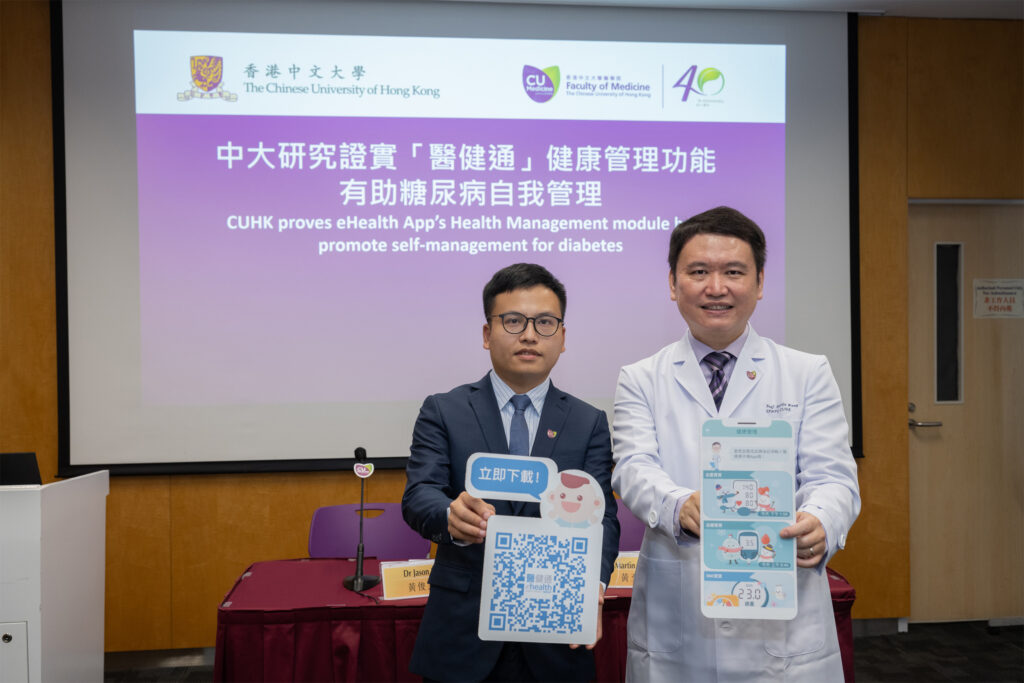 中大醫學院早前與醫務衞生局合作，評估公眾健康電子平台「醫健通」在糖尿病患者自我管理的成效。結果顯示「醫健通」的健康管理功能，有助糖尿病患者監控糖化血紅素（HbA1c）水平，對糖尿病管理有正面的影響。<br />
（左起）中大醫學院賽馬會公共衞生及基層醫療學院研究助理教授黃俊杰博士及黃至生教授。