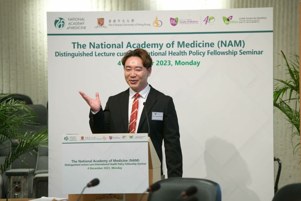 鍾志豪教授發表的講座題為「衞生與醫護範疇的人工智能操守」。