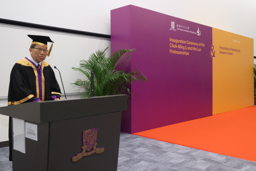 Professor Rocky S. Tuan, Vice-Chancellor and President of CUHK, officiates at the inauguration ceremony of the Choh-Ming Li and Wei Lun Professorships and the presentation of teaching and research awards.