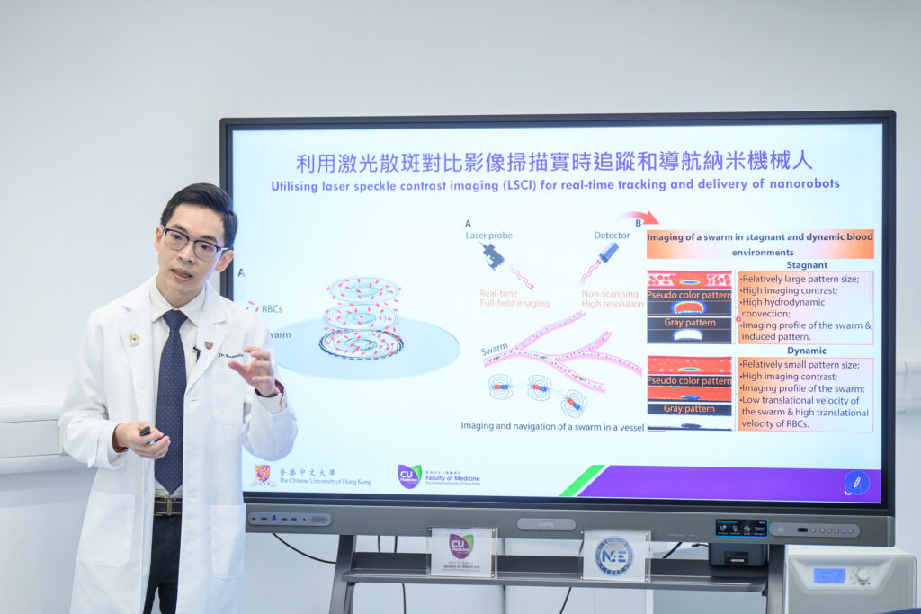 Dr Bonaventure Ip says the research team was able to observe and track the movement of nanorobots in both stagnant and flowing blood environments by employing LSCI. The visualisation marks a critical milestone in refining the dose of nanorobots and the distance, strength and angulation of the magnetic field applied.