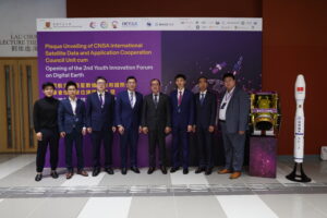 國家航天局衛星數據與應用國際合作理事會理事單位揭牌