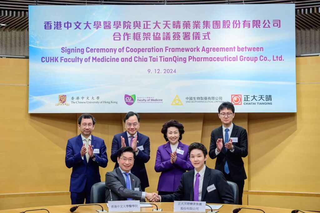 （前排左起）信興教育及慈善基金機械人外科教授及中大醫學院院長趙偉仁教授與正大天晴董事長謝承潤先生簽署合作框架協議，以建立戰略合作夥伴關係。（後排左起）中大醫學院副院長（外務）陳君賜教授、中大候任校長盧煜明教授、正大製藥集團總裁鄭翔玲女士以及正大天晴副總裁陳輝先生見證簽署儀式。
