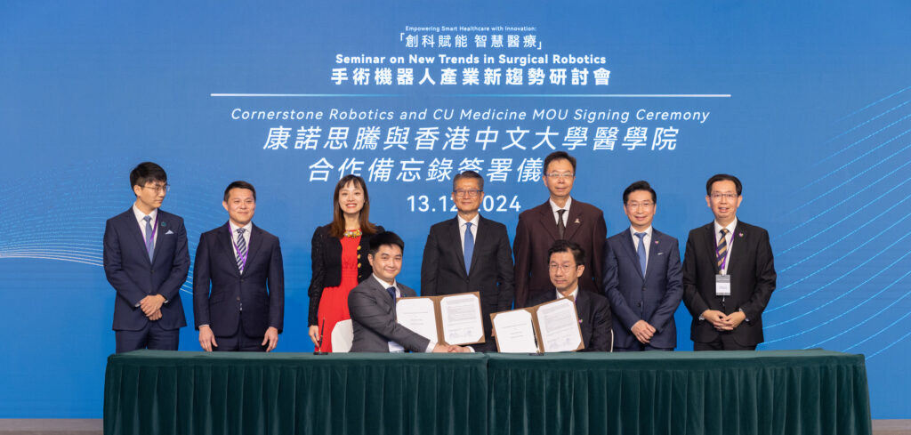 Cornerstone Robotics and CU Medicine sign an MOU for in-depth collaboration on the surgical robot system education and research platform.