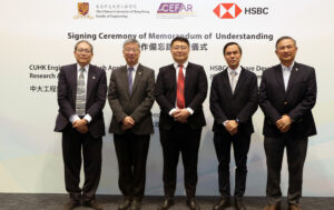 （左起）中大工程學院金融科技應用研究院陳俊光教授、中大工程學院院長曾漢奇教授、滙豐科技中國區總經理馬國棟先生、滙豐科技中國區運營總監葉明希先生及中大計算機科學與工程學系金國慶教授。