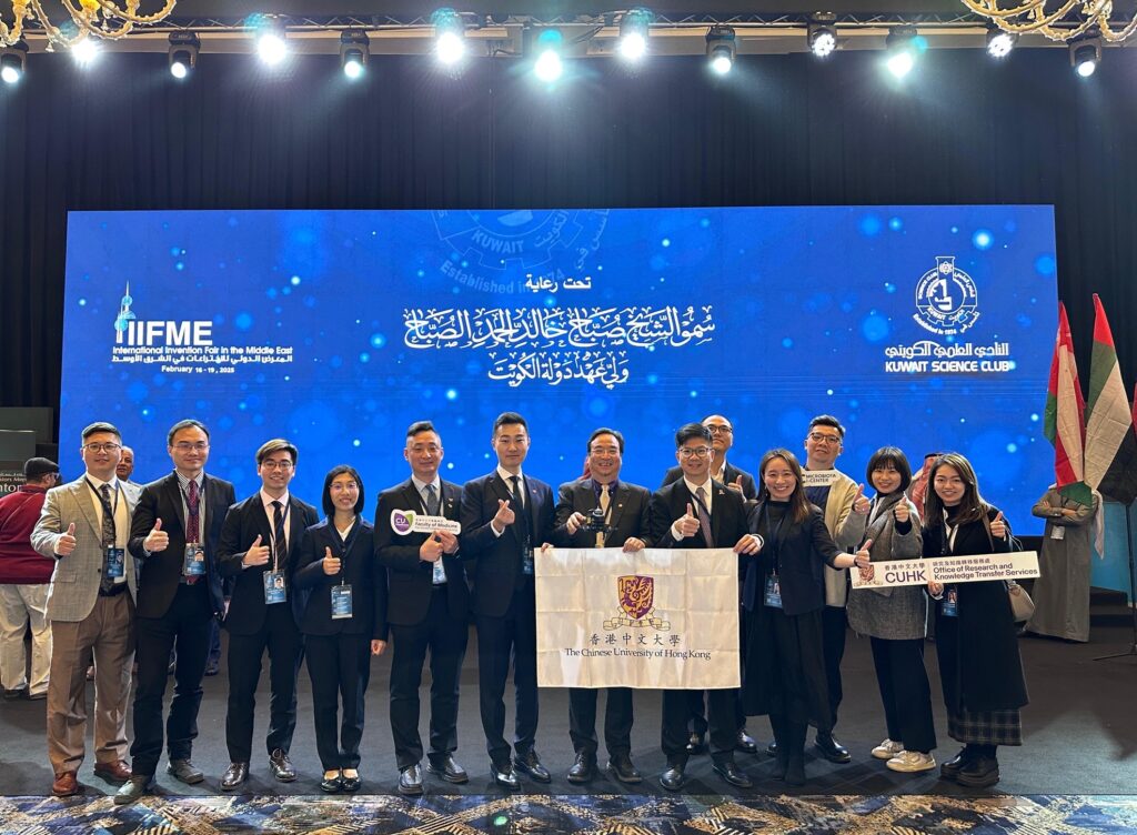 中大的科研項目於第15屆中東國際發明展（IIFME）共獲得八個獎項。
