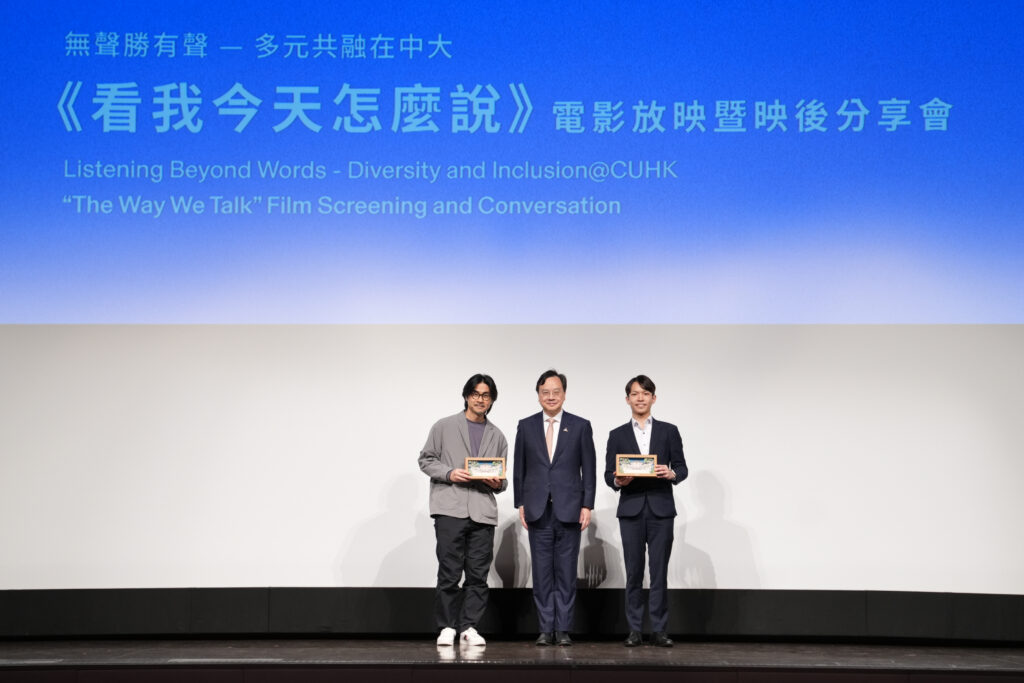 盧煜明教授代表中大致送紀念品予黃修平先生（左）及吳祉昊先生（右）。
